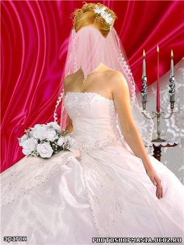 Вставить свадебное платье
